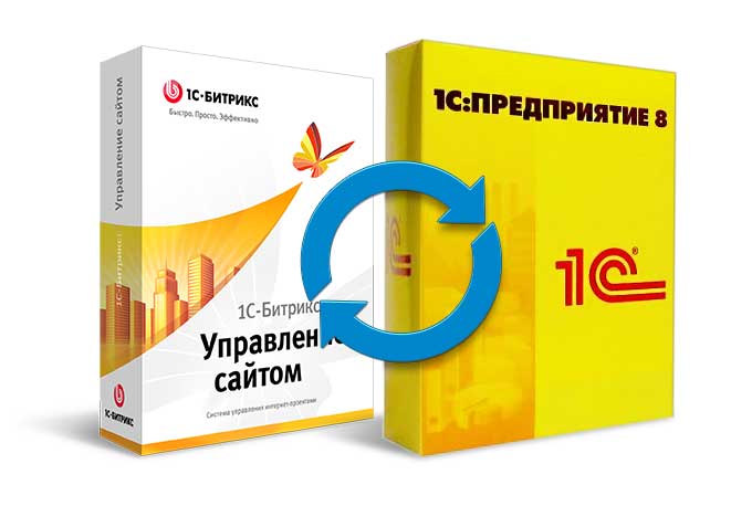 Интеграция 1С с сайтом Битрикс. Выгрузка товаров, данных, каталога из 1С на сайт в Астрахани