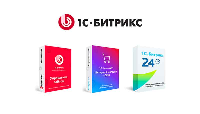 Перенос сайта на 1С-Битрикс с любой CMS в Астрахани. Заказать перенос сайта у сертифицированного партнёра в студии Эксперт